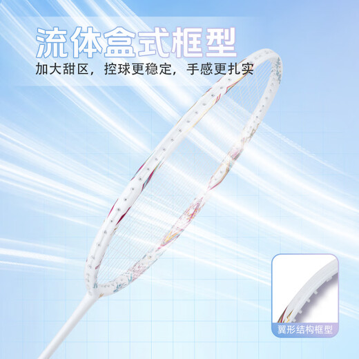 Yodiman Badminton Racket Single Shot Full Carbon Fiber Ultralight Offensive Competition Grade High Pound 4U Carbon King 9900Pro Streaming White Offensive Type [22 pounds (for children)