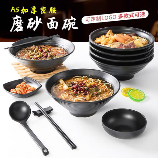 勤凯密胺餐具面碗商用仿瓷拉面大碗黑色塑料米线汤碗麻辣烫面馆专用碗 1105(10.5英寸)出口级 均码