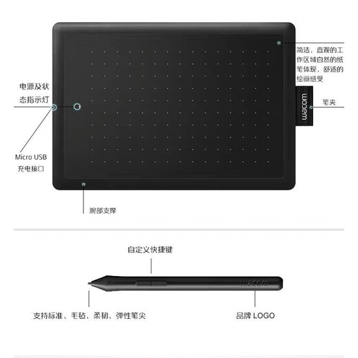 CTL672 Tableta digital original Bamboo Medium CTL472/K0-F Pintura de placa pintada a mano CTL672 CTL672 PRECIO ESTÁNDAR CONTACTO 27.7X18.9CM
