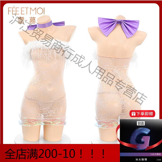 Feimufeng Kondom sexy Unterwäsche QQNY Lace Katze großes Paar Fun Pyjamas Bett sexy 6197 Dream Cat Champagner [Bogenhalsring + Kleid + T-Pants + Hülle *1 Einzelgröße [vorgeschlagenes Gewicht 80-130 Jin [Jin gleich 0,5 kg]]
