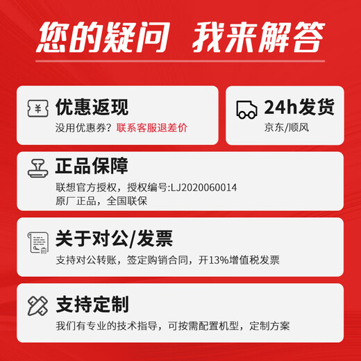 联想（Lenovo）服务器主机 T100C V2塔式服务器主机奔腾G7400/酷睿i3/i5/i7可选 金蝶用友ERP财务办公 酷睿I5-12400 六核2.5G 8G内存丨2T SATA硬盘