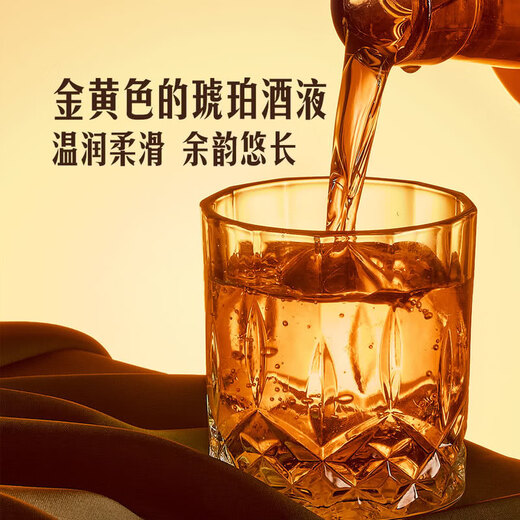 Member's Mark 英国进口 苏格兰调配威士忌 1.75L 山姆超市 山姆苏格兰威士忌1.75L