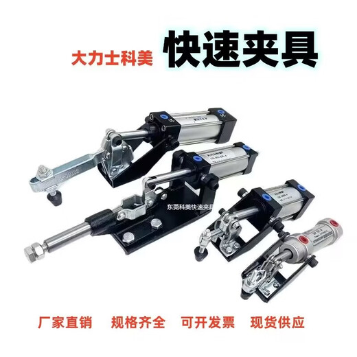 兰怜定制适用于气动式快速夹钳 夹紧器夹具空压锁紧器自动化夹具气缸 GH-12137-15 气动夹