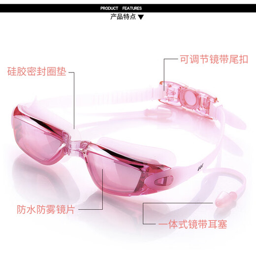 Swimming cap for women, waterproof, non-stretching silicone, fashionable long hair swimming cap for men and women, large ear protection swimming goggles, swimming cap set, pink + electroplated pink one-piece earplugs swimming goggles + nose clip +