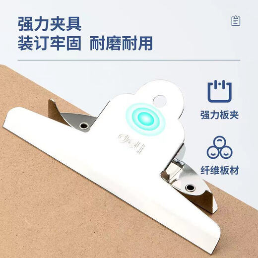 得力（deli）9227书写板夹蝴蝶夹A4强力文件夹日常办公文件整理9226平头夹 9227【蝴蝶夹】 焦糖色