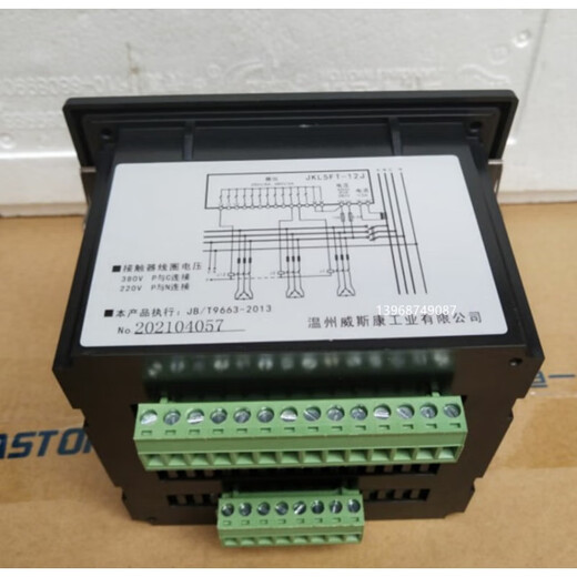 Jiudu JKL5FT-12J has replaced the old JKL5F-12 reactive power compensation controller