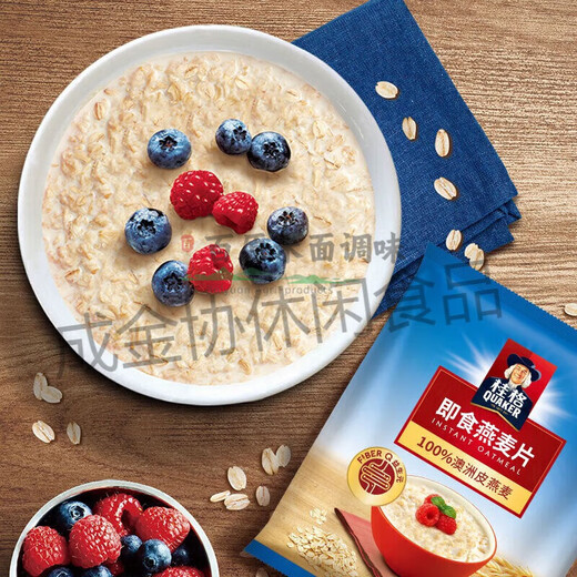 桂格即食燕麦片1478g*1袋装早餐冲饮营养谷物代餐原味麦片 即食1000g1袋1478g1袋