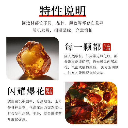 Ten-leaf natural flower amber single bead, amber beeswax loose bead, raw mineral round bead, multi-bead Buddha bead bracelet, star and moon bodhi, cultural toy accessories, collection grade 8mm single bead (selected)