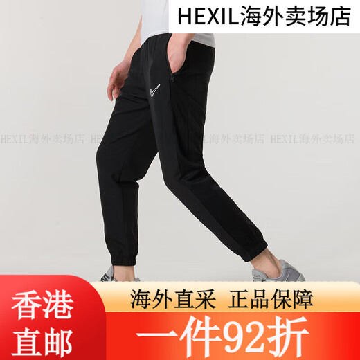 耐克（Nike）裤子男裤2025夏季新款运动裤梭织透气舒适时尚休闲跑 DV9737-010黑色 S 均码