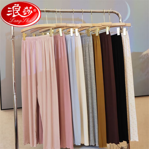 Langsha Modal pajama pants for women in summer thin style simple home can be worn with solid color leggings drooping wide-leg pants 1105 single trousers dry rose pink M 80-100Jin [Jin equals 0.5 kg]