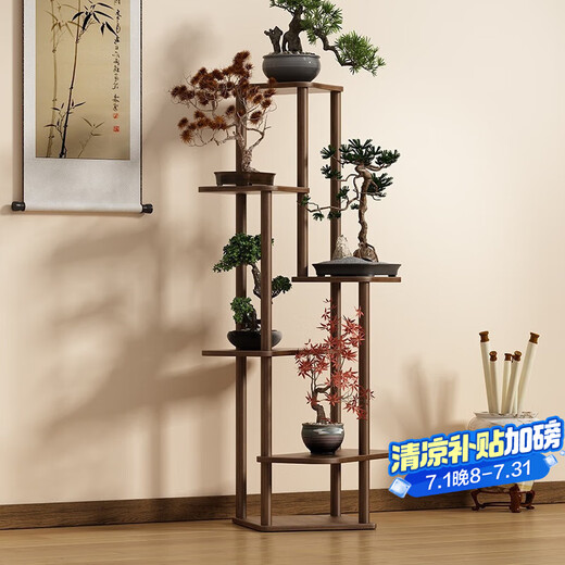 Anya flower shelf balcony floor-standing shelf living room modern simple multi-layer shelf potted Chinese flower pot shelf