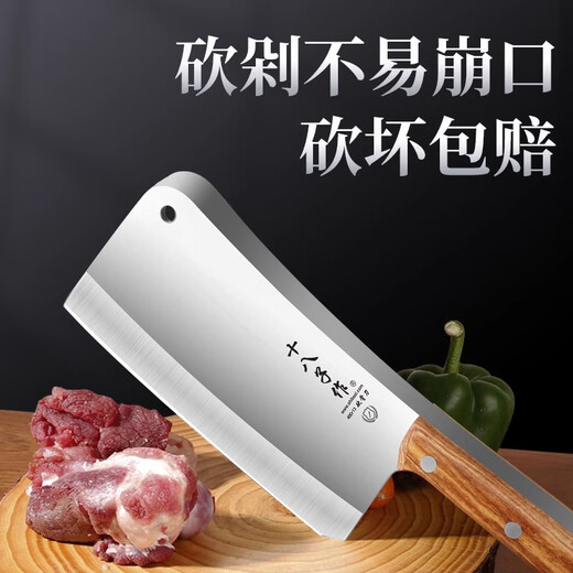 十八子作砍骨刀斩骨刀专用斩大骨头刀剁骨刀家用屠夫专用阳江菜刀商用刀具