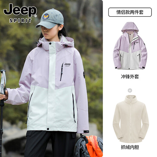 JEEP SPIRIT Jeep's new three-in-one outdoor jacket jacket men's autumn and winter windproof jacket warm and versatile jacket 8908 military green three sets one XL recommended 140-160 Jin Jin equals 0.5 kg