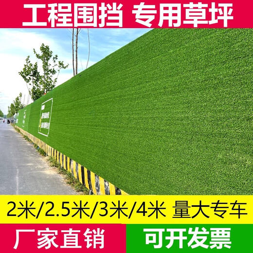 Yalu Selective Decorative Lawn Simulation Artificial Plastic Fake Turf Artificial Carpet Balcony Outdoor Kindergarten Green Mat 1cm Engineering Encrypted Grass (price is 1 square meter)