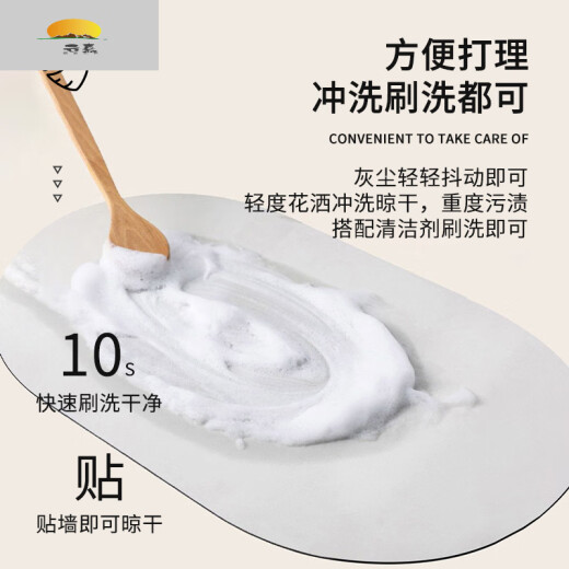 智宙卫生间洗脸池下的地垫干湿分离门口洗手厕所大尺寸浴室吸水 栅影-NA-7371 80cm*120cm