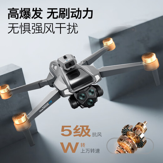 M66 MAX无人机带超大屏遥控器专业高清航拍避障悬停耐摔可折叠 超高清避障4.3英寸超大屏幕遥控 豪华套餐：四电池+送大礼包