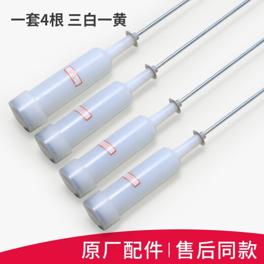 Beyzk eignet sich für Haier Waschmaschinen Suspension Boom Stoßdämpfer Feder XQB72-M12588-M12688 XQB75-M12699 Kaufen Sie 2045/A Suspension Boom Drei weiß ein Gelb