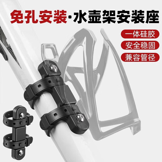 JCZS German brand bicycle water bottle rack, no punching, water cup holder, mountain road, motorcycle, electric battery, bicycle riding, U-shaped model, Jin Yaohei, universal for motorcycles and electric vehicles