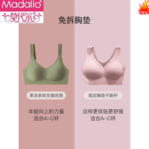Modal mother underwear for women without marks and no steel rings gathered together middle-aged and elderly women with breasts and large breasts to show small bras. Milk skin [nude spray vest style] Main picture L [Suggested 95-115Jin [Jin equals 0.5 kg] 36/80]