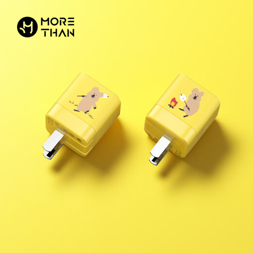 Mozan Classic Series 30W Malvavisco Tostado Amarillo Apple iPhone Cabezal de Carga Enchufe para Teléfono Móvil Nitruro de Galio Certificado 3C Carga Flash Carga Rápida