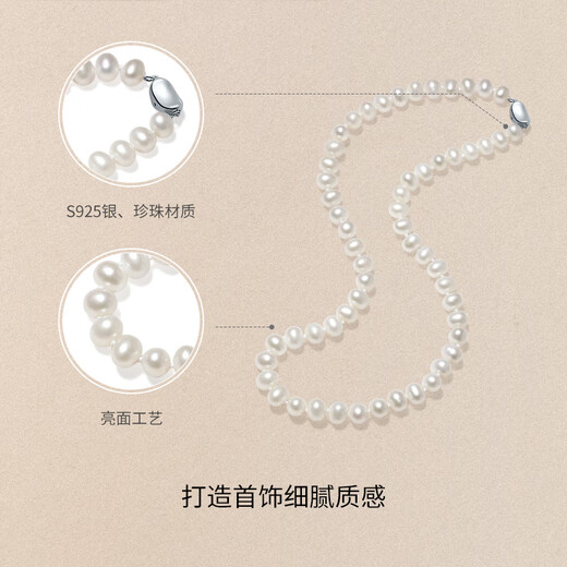 Saturday Fortune S925 Silver Buckle Freshwater Pearl Necklace Mother's Birthday Gift, Flat Round 7.5-8.5mm 45cm