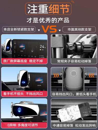 Mangman is suitable for Trumpchi GS8 Movie Cool GS3 Movie Speed GS4 Movie Leopard M8M6 Aian VSYLX Car Mobile Phone Stand 1517 Trumpchi GS4 Navigation Left side send QC car charger