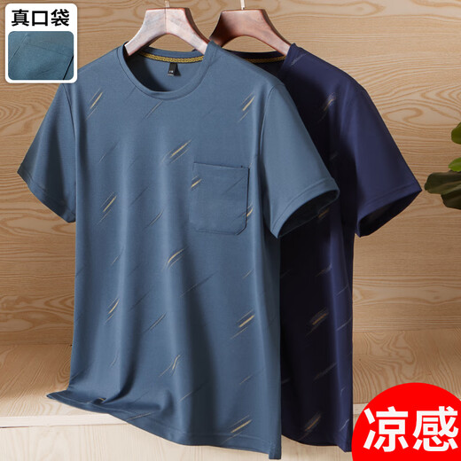 爸爸装夏季冰丝棉短袖T恤中老年人圆领凉感上衣衣服中年男士夏装 691藏青 均码 165/S（建议110斤以下）