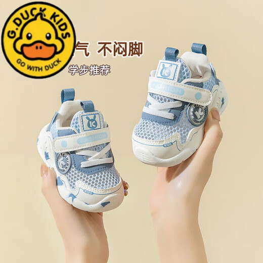 G.Duckkids kleine gelbe Ente Baby-Funktionsschuhe Sommer-Mesh 1-2 Jahre alt 3 leichte atmungsaktiv