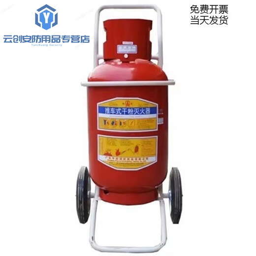 联塑灭火器4kg手提式车家商用物业仓库12358公斤消防箱子套装 可放两个4Kg灭火器空箱联