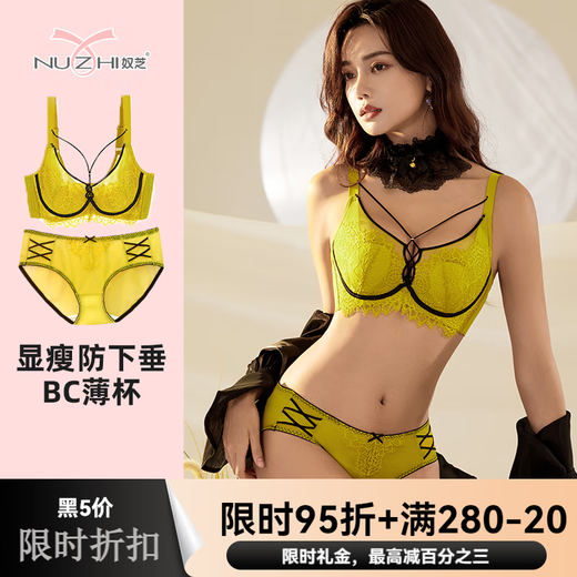 SAGIV Nuzhi Underwear Flagship 9277 Underwear Large breasts, small and slim, secondary breasts, anti-sagging thin style, women's full cup bra, glass yellow suit L (80BC universal)