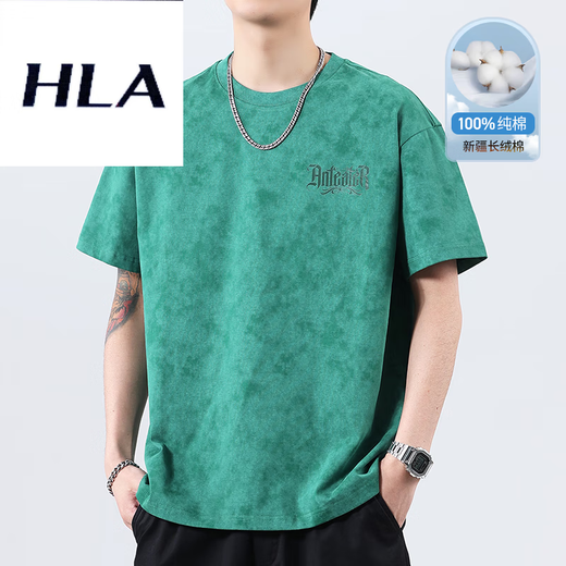 LA海澜之家同款春季新款水洗重磅纯棉短袖T恤男士2025夏季宽松大码 f9896绿色 常规 2XL  160-180斤