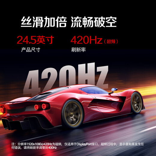 AOC 24,5 Zoll 400 Hz übertakteter 420 Hz FastIPS schneller LCD 1 ms HDR400-Hardware Low-Blue-Light-Gaming-E-Sport-Monitor Aegis 25G4K