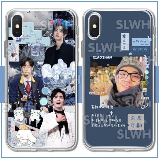 Kyodo Jingmeido Xiao Zhan Caso de teléfono móvil Adaptado a Huawei Honor Optovivo Xiaomi Redmi Apple Transparent Soft Shell Women (Transparent) Xiao Zhan E7371 Nova Serie de honor: Modelo enviado a notas de servicio al cliente