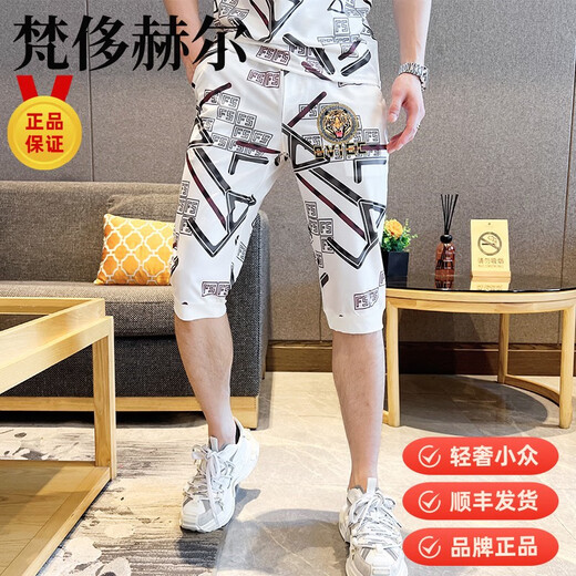 梵侈赫尔轻奢烫钻短袖恤男夏季潮牌潮流高端冰丝速干男士穿搭七分裤套睡裙 829白色 M