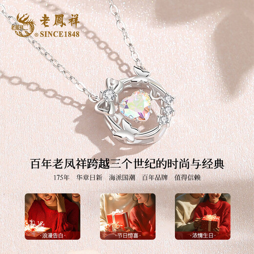 Lao Fengxiang butterfly silver necklace women's pendant birthday gift for girlfriend and wife jewelry light luxury niche high-end fugitive princess, beating heart