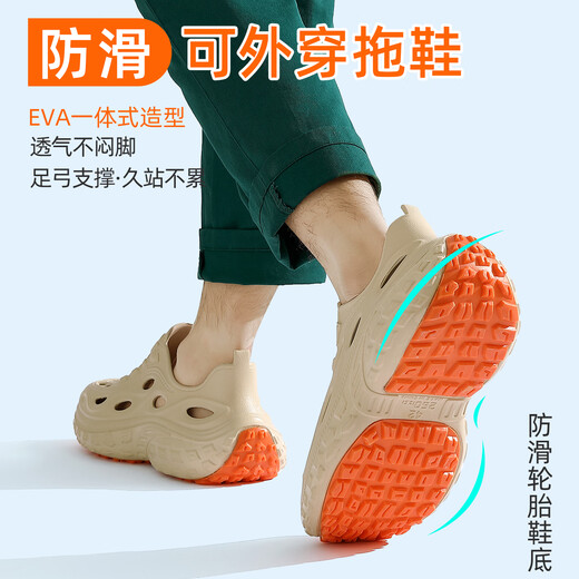 
Anshangfen thick-soled hole shoes for men in summer wear odor-proof and non-slip drive for all-inclusive outdoor beach wading sandals for men shallow coffee [anti-slip tire outsole] 42 standard code