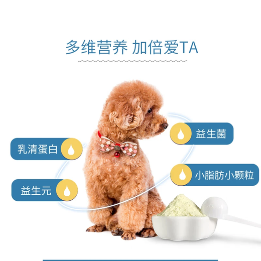 BOTH cat, dog and goat milk powder, puppy and cat milk powder, instant non-clumping, 6 cans gift box