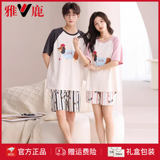 Yalu Pure en coton pur-pyjamas Couple Tenue un homme et une femme peut porter un pyjamas à manches courtes pour le chiot pour l'été pour les femmes 2025 Nouveau été LX: 844 Perle White Star Cat Pure Cotton Pullover Short L [Men] Pure Absorption d'humidité en coton pur et transpiration