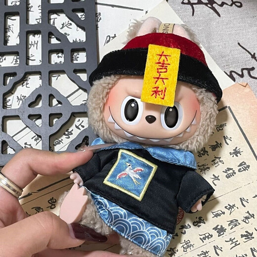 Original first generation second generation 17cm pendant rabu doll clothes cute daji zombie suit labubu clothes zombie hat only suit
