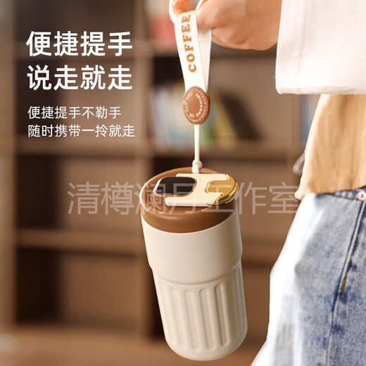 MOMOCONCEPTGB轻奢品牌咖啡杯便携316不锈钢水杯女士随行保温杯可定制图案 奶咖色(智能显温款)