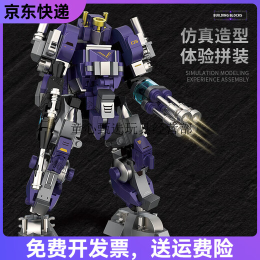 机械战甲积木拼装模型国潮机甲男孩礼物儿童玩具摆件 6626-太阳埃尔法