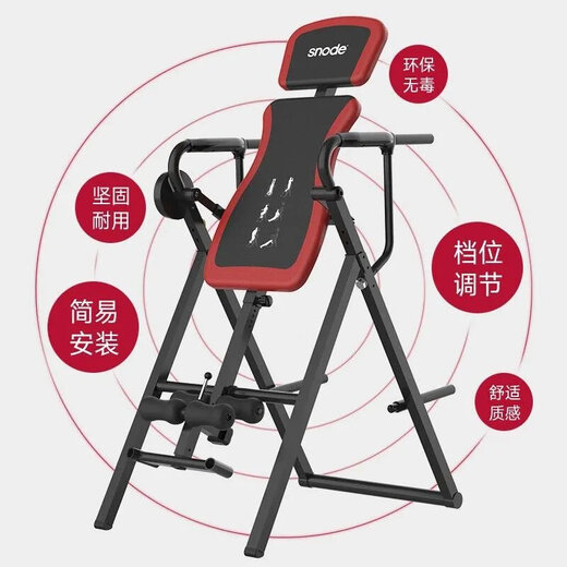 Snod inversion machine artifact household intervertebral disc multi-function traction device auxiliary stretching and heightening fitness equipment inversion machine artifact household intervertebral disc multi-function