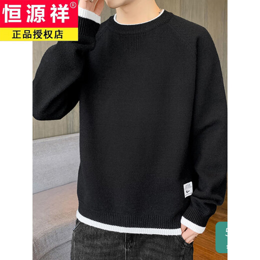 Hengyuanxiang Sweater Мужской весенний и осенний топ -одежда