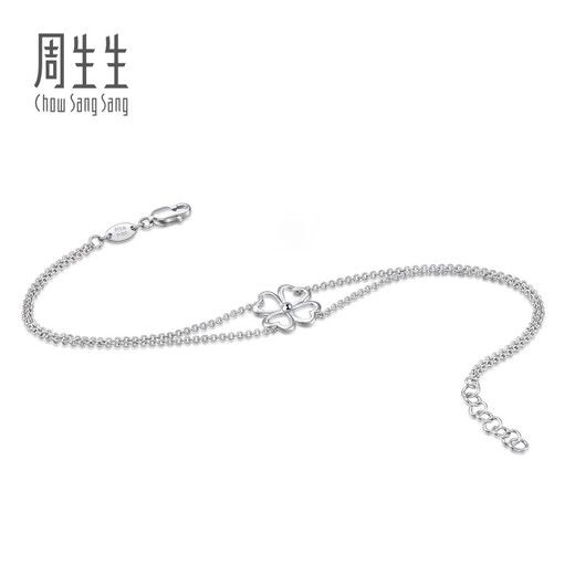 Chow Sang Sang (CHOW SANG SANG) platinum bracelet Pt950 love secret four-leaf clover bracelet for women 89582B 19 cm