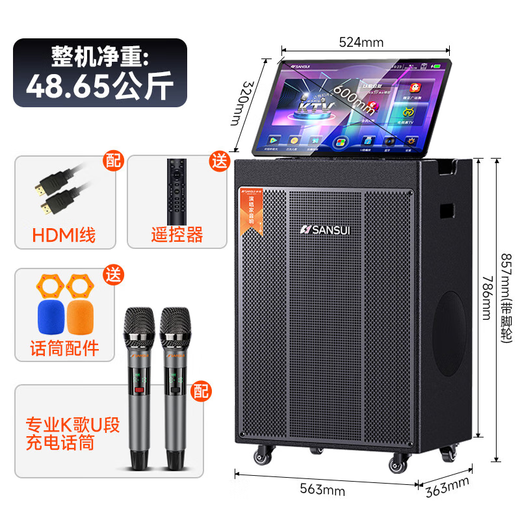 SANSUI portable trolley video speaker touch screen outdoor karaoke home ktv audio set all-in-one karaoke machine high volume karaoke 12 inches 15 inches PE182+18 inches bass+23 inches screen+500G memory