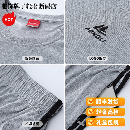 Satchi Light Luxury Sports-Anzug Herren Sommer kurzärmelige Shorts, die lässige Sportbekleidung dünne runde Hals mittleren Alters am Sommer-Sommeranzug 9922 Weiß (kurzärmelige Shorts) L empfohlen 100-120 Jin [Jin entspricht 0,5 kg]