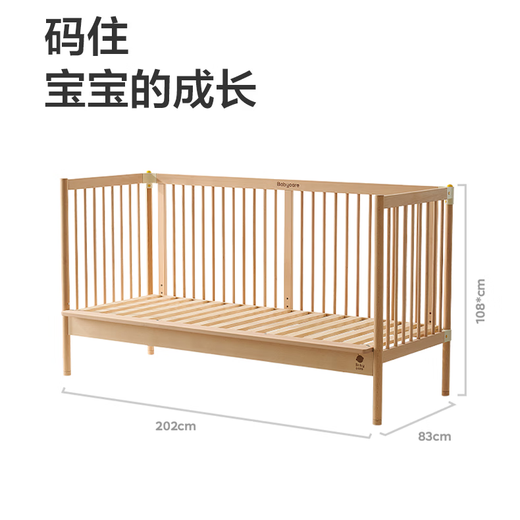 Babycare crib high guardrail splicing large bed newborn baby bed solid wood multi-functional children's bed 200*80cm
