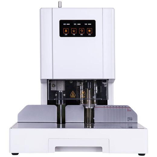 
DELI3878S financial voucher binding machine 14601 punching 3870 binding machine T504/3880/14652 Deli 3878S financial voucher binding machine 30MM thick