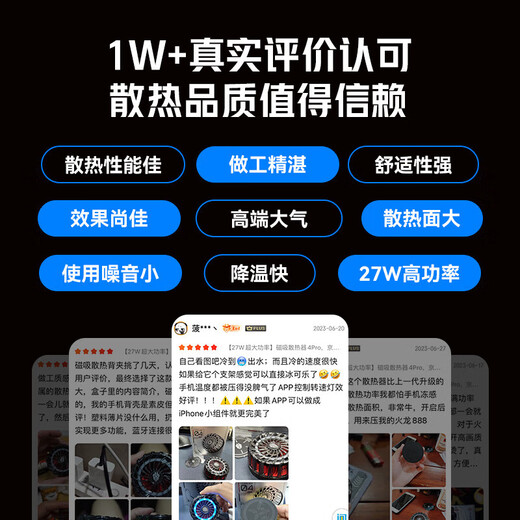 Nubia Red Magic Red Magic Radiator 4Pro Magnetic Mobile Phone Cooling Back Clip Semiconductor Cooling Fan 27W Tablet iPad Cooling Magic Device Suitable for Xiaomi Black Shark Apple OnePlus IQOO, etc. Radiator 4Pro