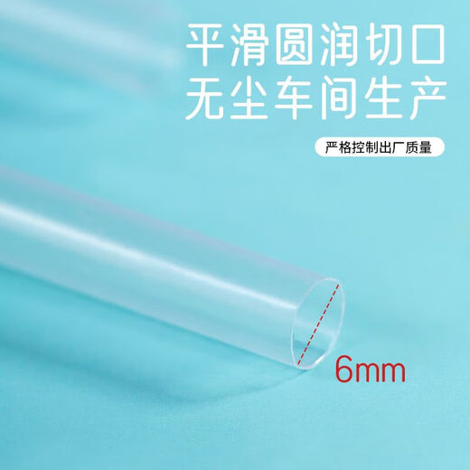 Disposable independent packaging of straws, transparent bent tube, straight tube, plastic straw, milk tea drink, pregnant women, postpartum children, bent tube 5*205mm, independent paper packaging, 50 pieces